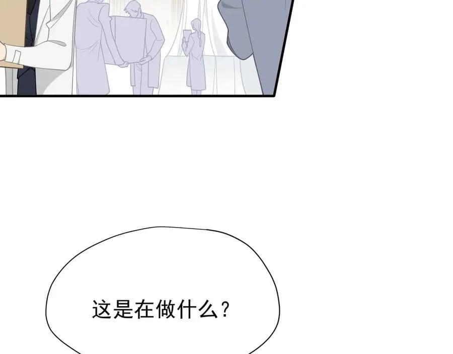 第47话 魔女的新生 第12页