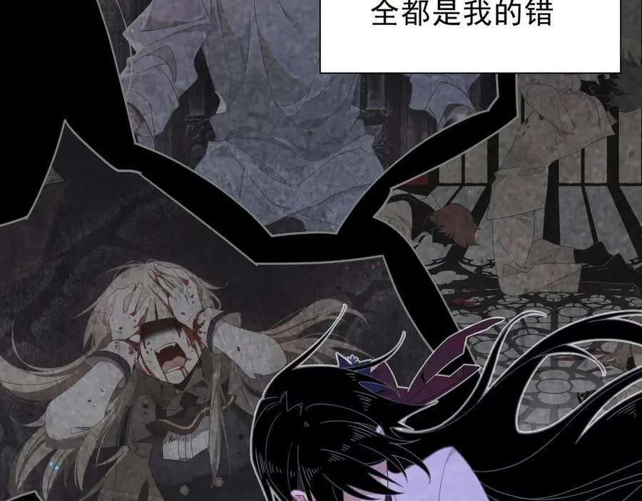 第47话 魔女的新生 第54页