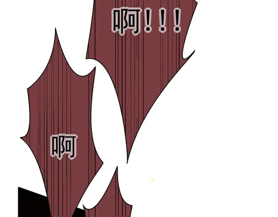 第47话 魔女的新生 第68页