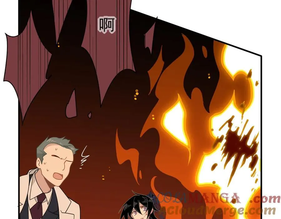 第47话 魔女的新生 第69页