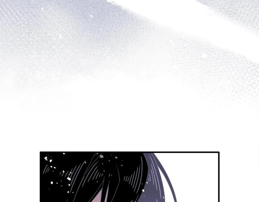 第47话 魔女的新生 第86页