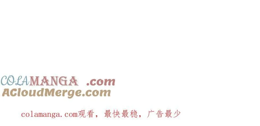 第47话 魔女的新生 第133页