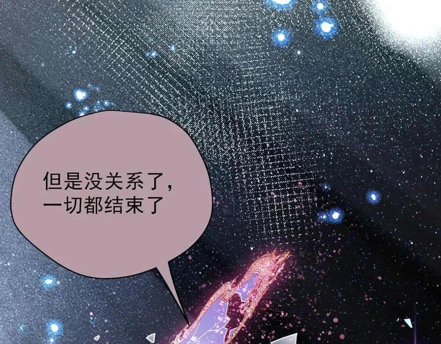 第48话 你怎么突然变大了？！ 第7页