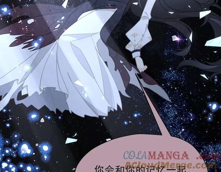 第48话 你怎么突然变大了？！ 第9页