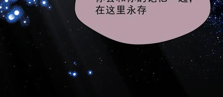 第48话 你怎么突然变大了？！ 第10页