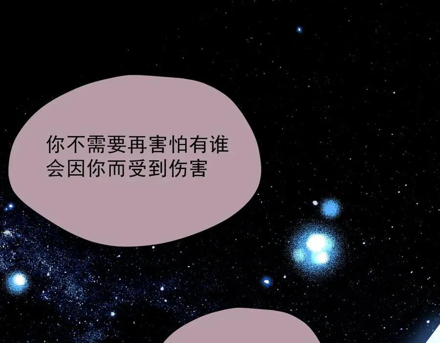 第48话 你怎么突然变大了？！ 第11页