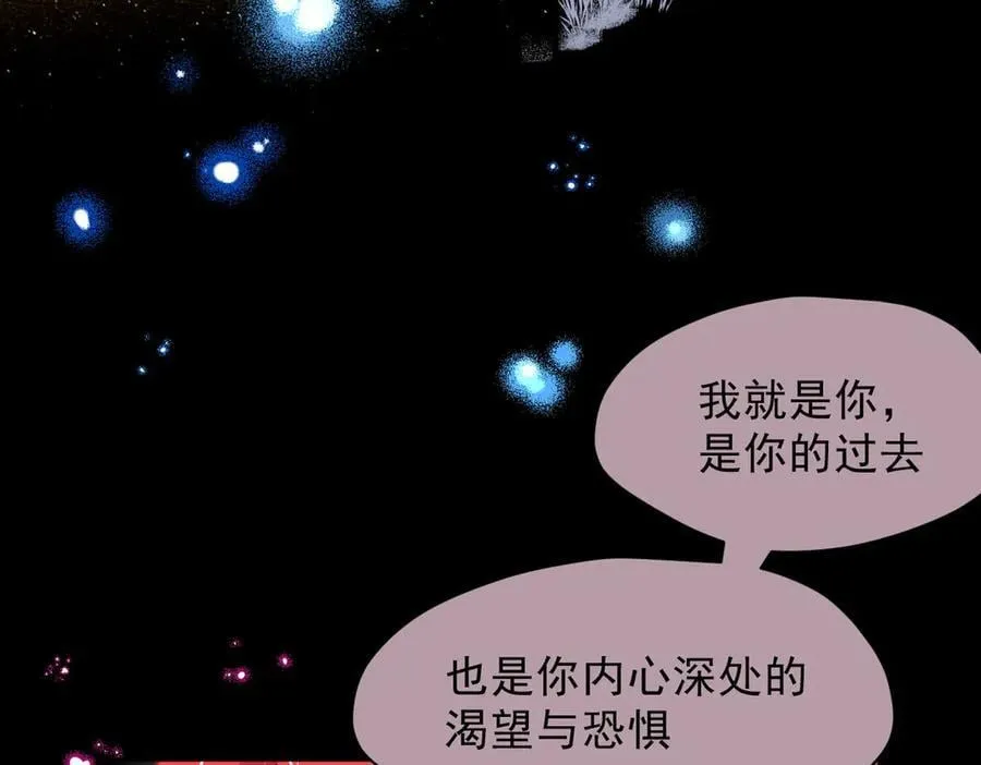 第48话 你怎么突然变大了？！ 第14页