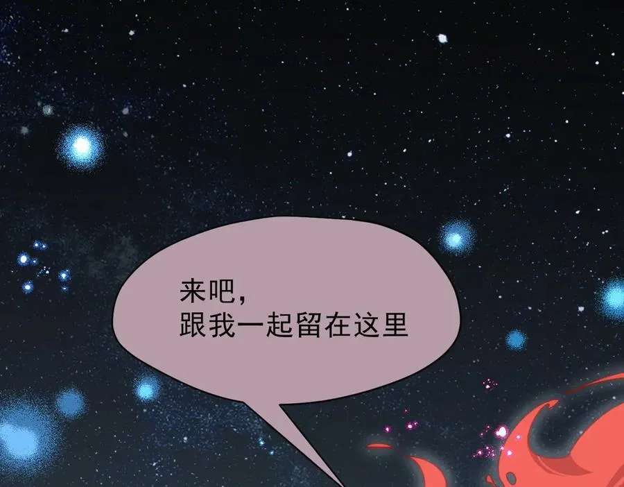 第48话 你怎么突然变大了？！ 第16页