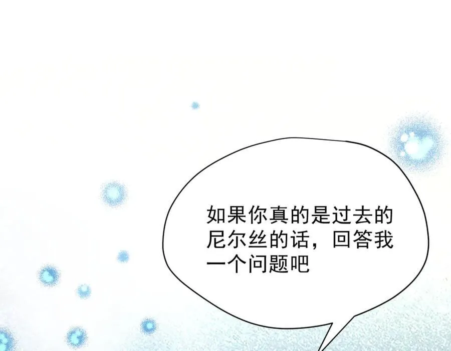 第48话 你怎么突然变大了？！ 第22页