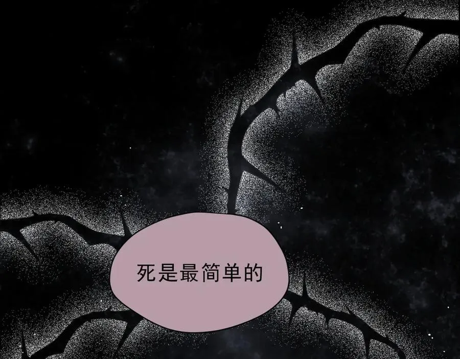 第48话 你怎么突然变大了？！ 第28页