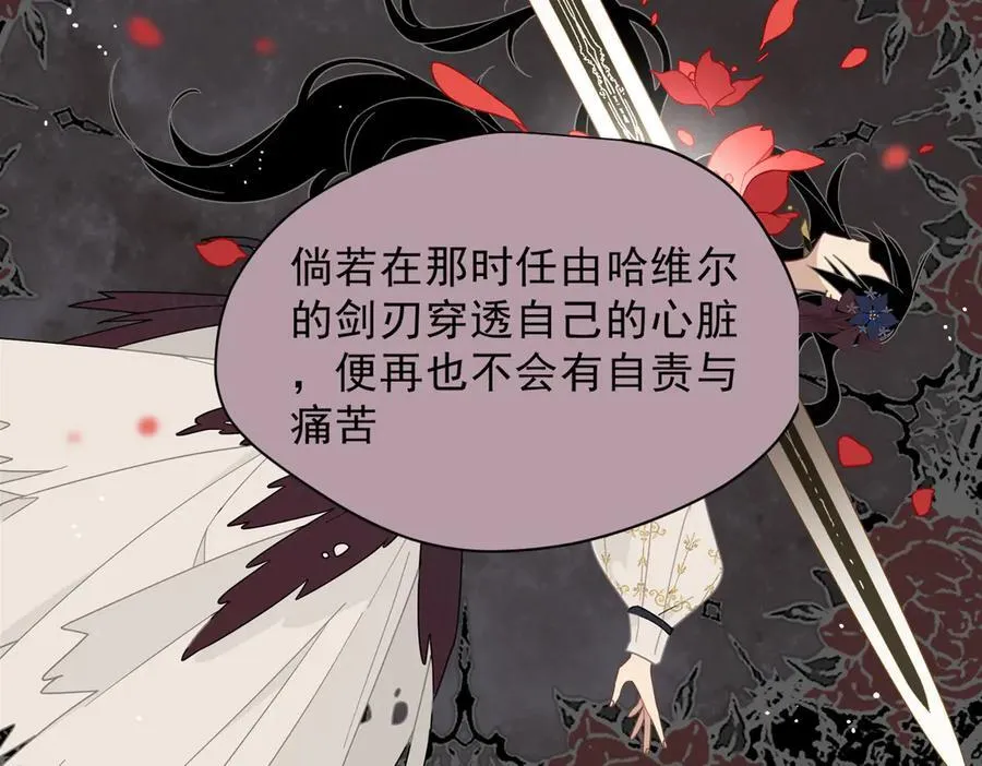 第48话 你怎么突然变大了？！ 第30页