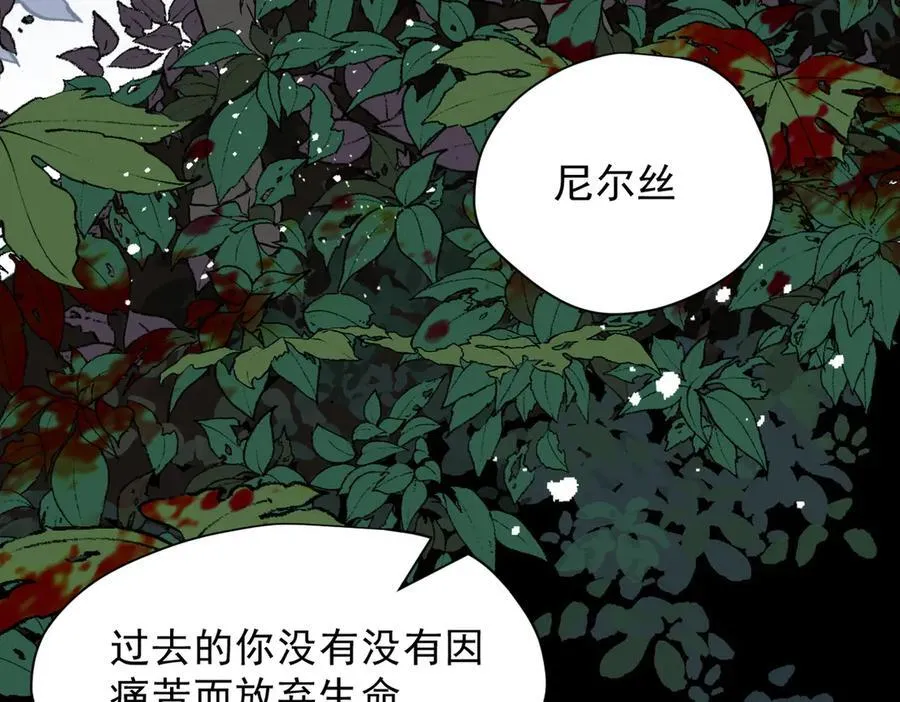 第48话 你怎么突然变大了？！ 第38页
