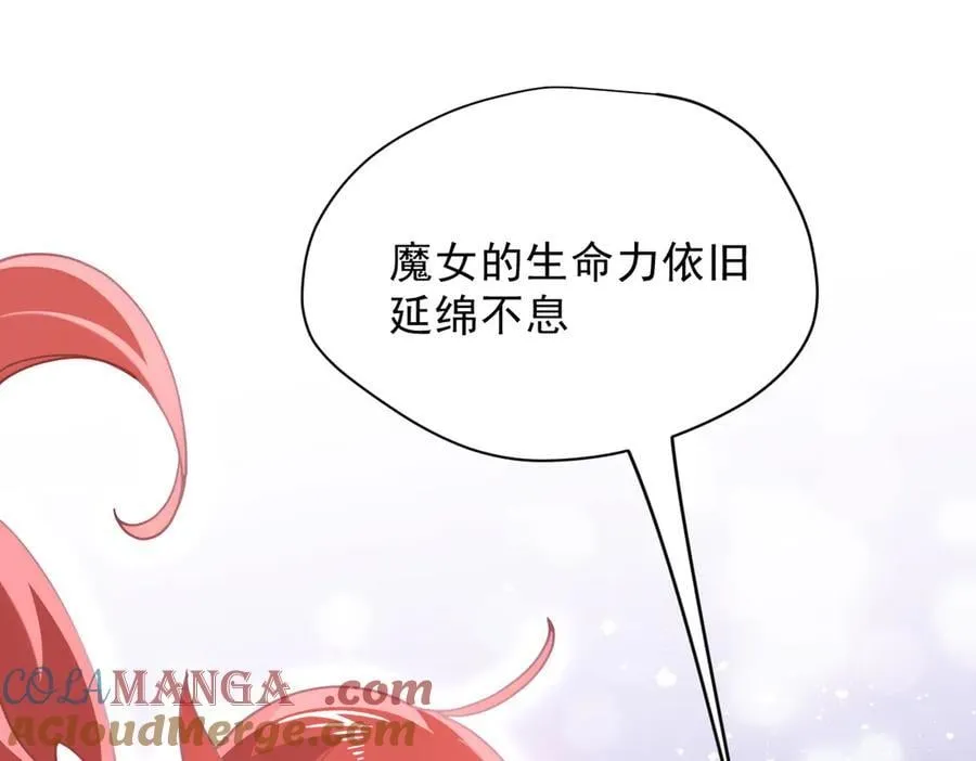 第48话 你怎么突然变大了？！ 第49页