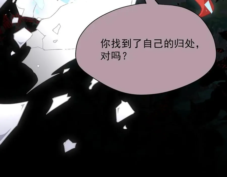 第48话 你怎么突然变大了？！ 第56页