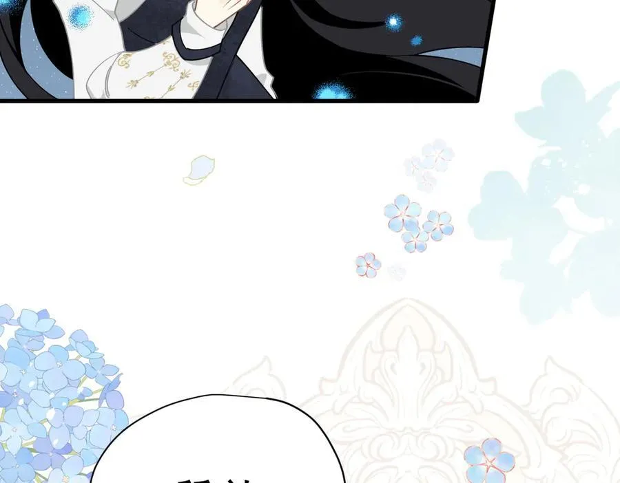 第48话 你怎么突然变大了？！ 第62页