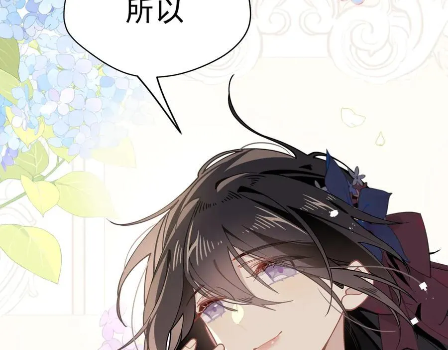 第48话 你怎么突然变大了？！ 第63页