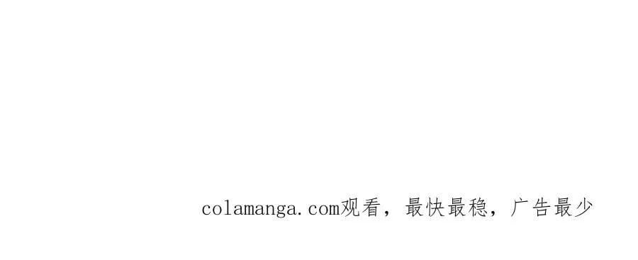 第48话 你怎么突然变大了？！ 第100页