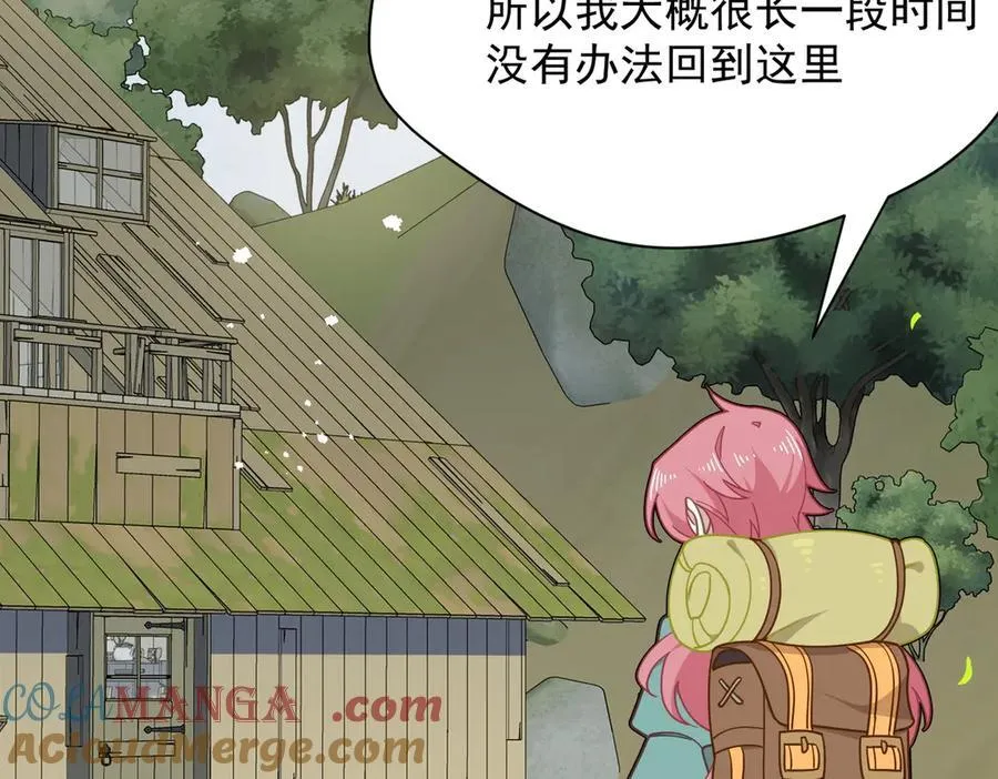 第49话 我在等你 第5页