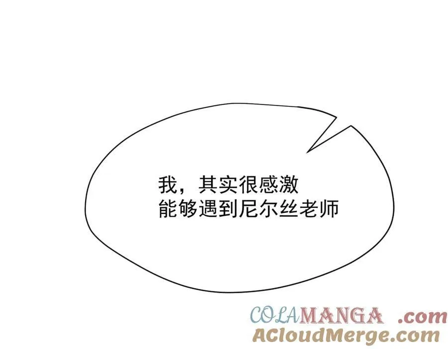 第49话 我在等你 第13页