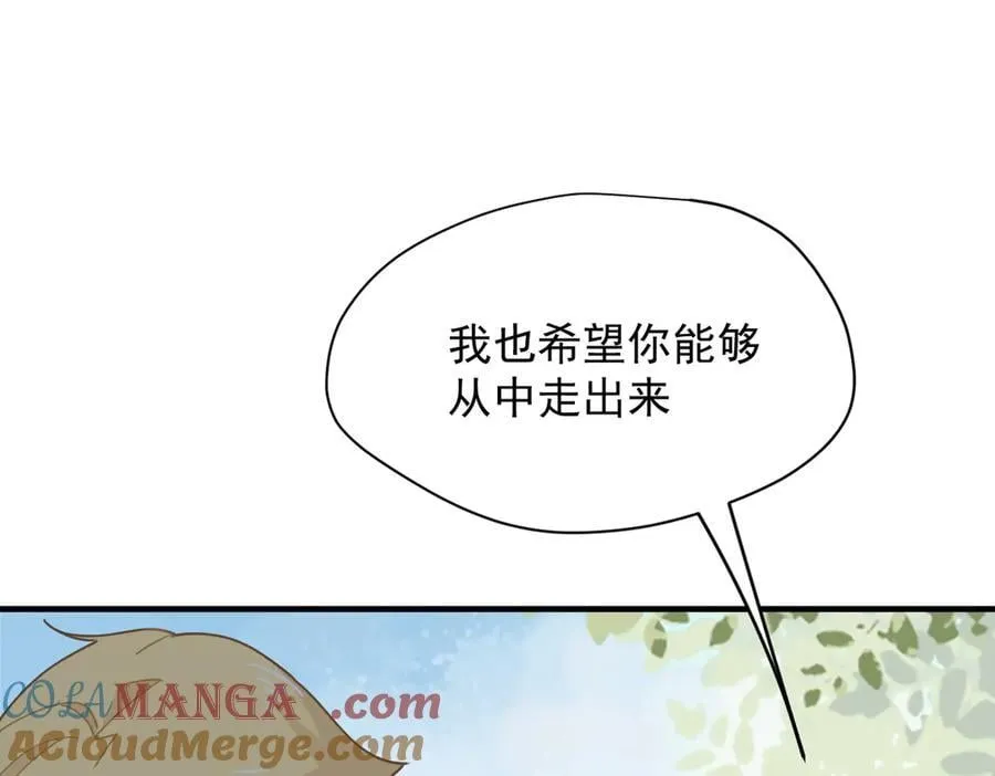 第49话 我在等你 第25页
