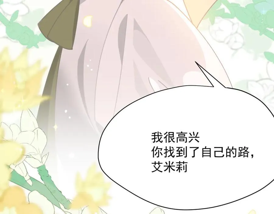 第49话 我在等你 第30页