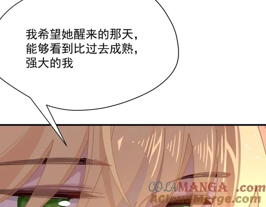 第49话 我在等你 第37页
