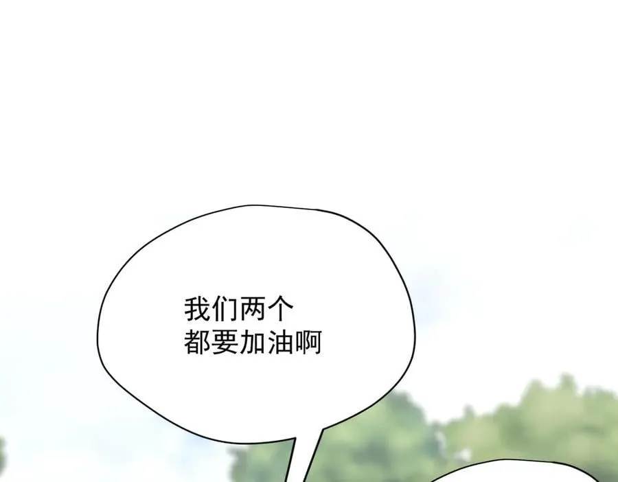 第49话 我在等你 第40页