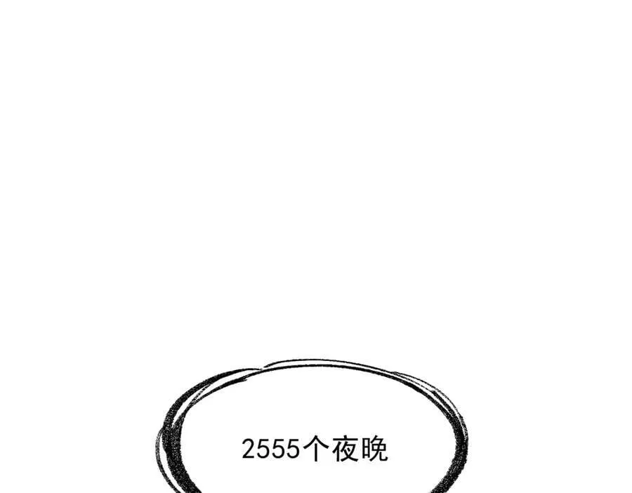 第49话 我在等你 第62页