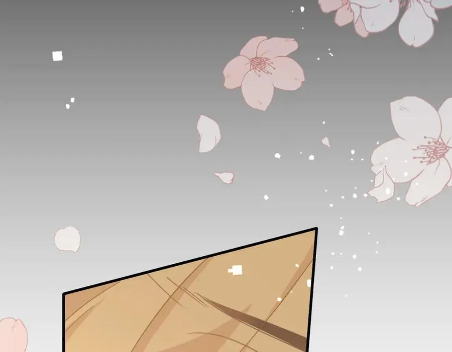 第49话 我在等你 第70页