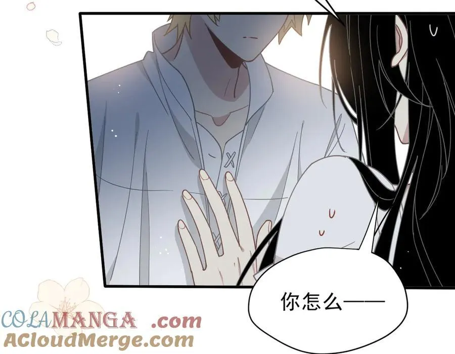 第49话 我在等你 第73页