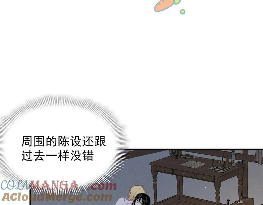 第49话 我在等你 第81页