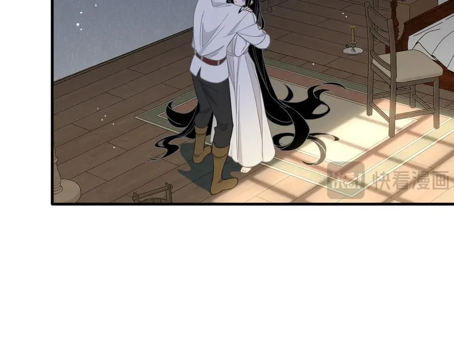 第49话 我在等你 第82页