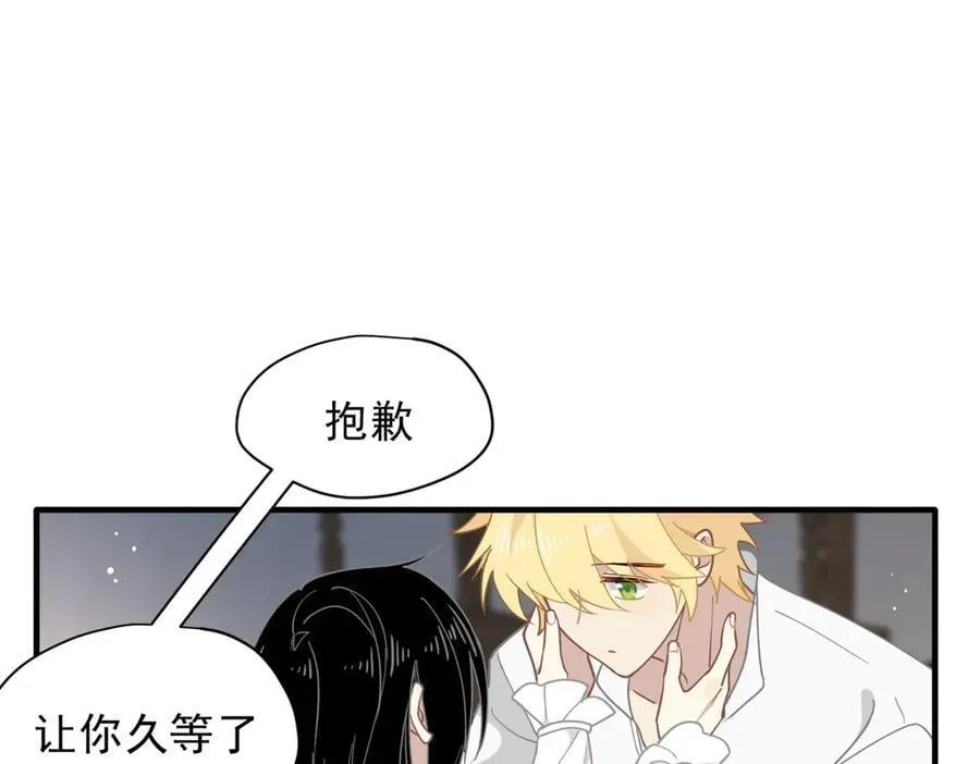 第49话 我在等你 第98页