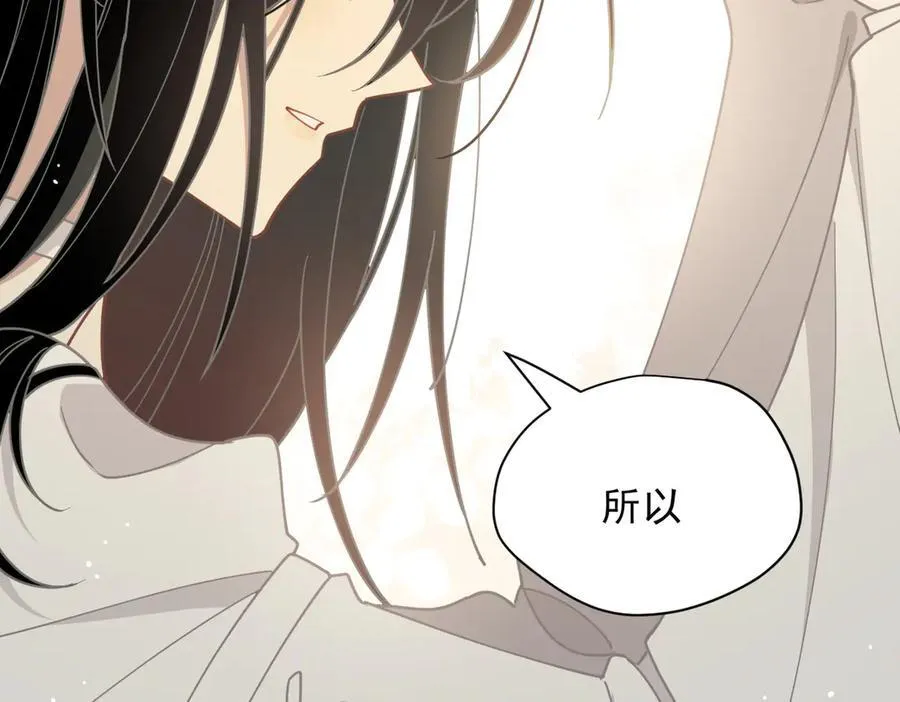 第49话 我在等你 第102页