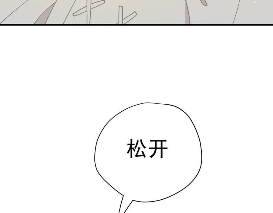 第49话 我在等你 第103页