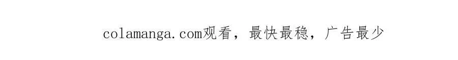 第49话 我在等你 第109页