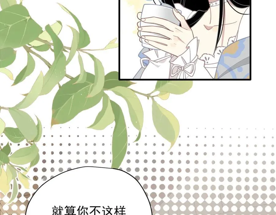 第50话 小狗变大狗了！ 第3页