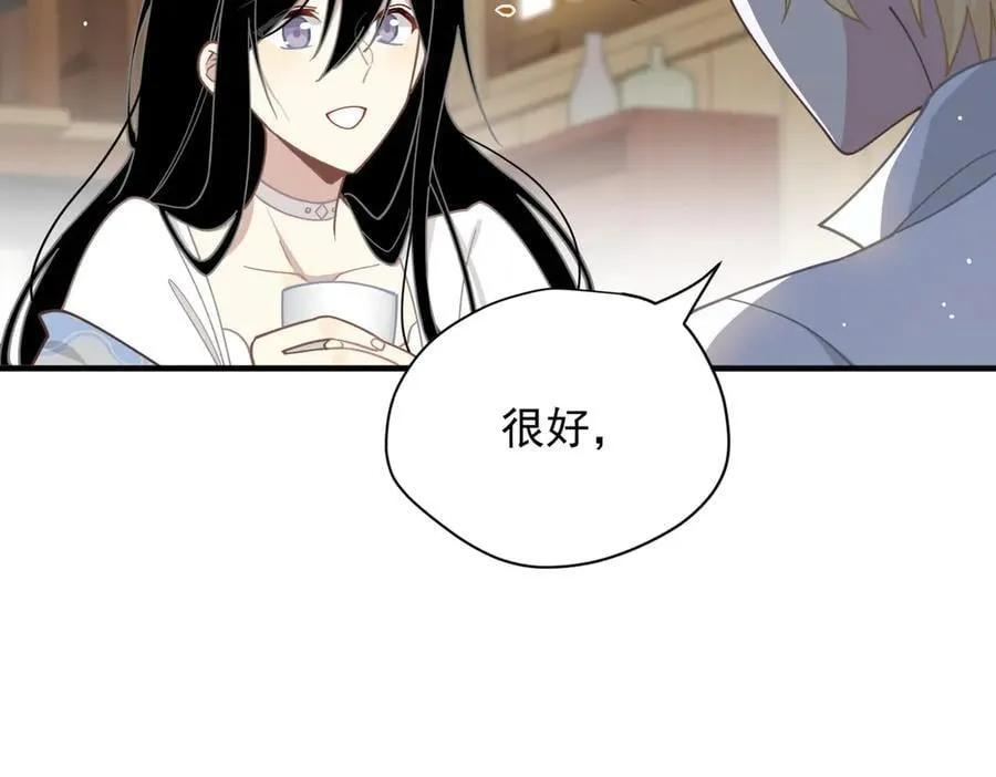 第50话 小狗变大狗了！ 第7页
