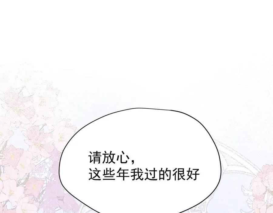 第50话 小狗变大狗了！ 第18页