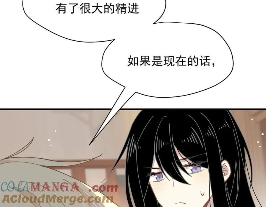 第50话 小狗变大狗了！ 第21页