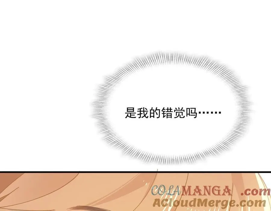 第50话 小狗变大狗了！ 第33页