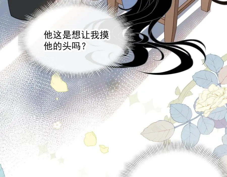 第50话 小狗变大狗了！ 第38页