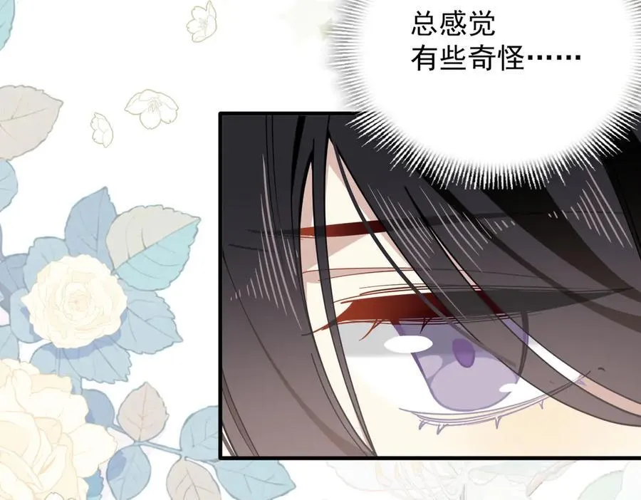第50话 小狗变大狗了！ 第39页