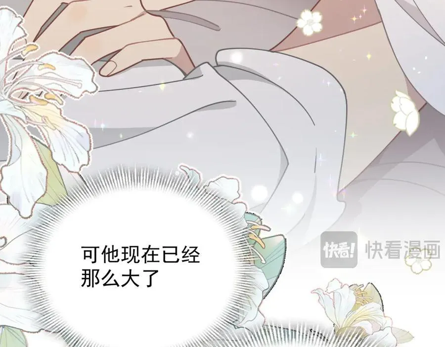 第50话 小狗变大狗了！ 第42页