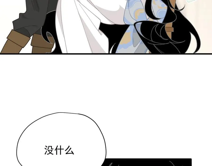 第50话 小狗变大狗了！ 第47页