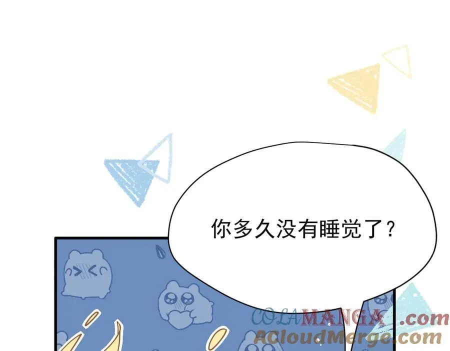 第50话 小狗变大狗了！ 第49页
