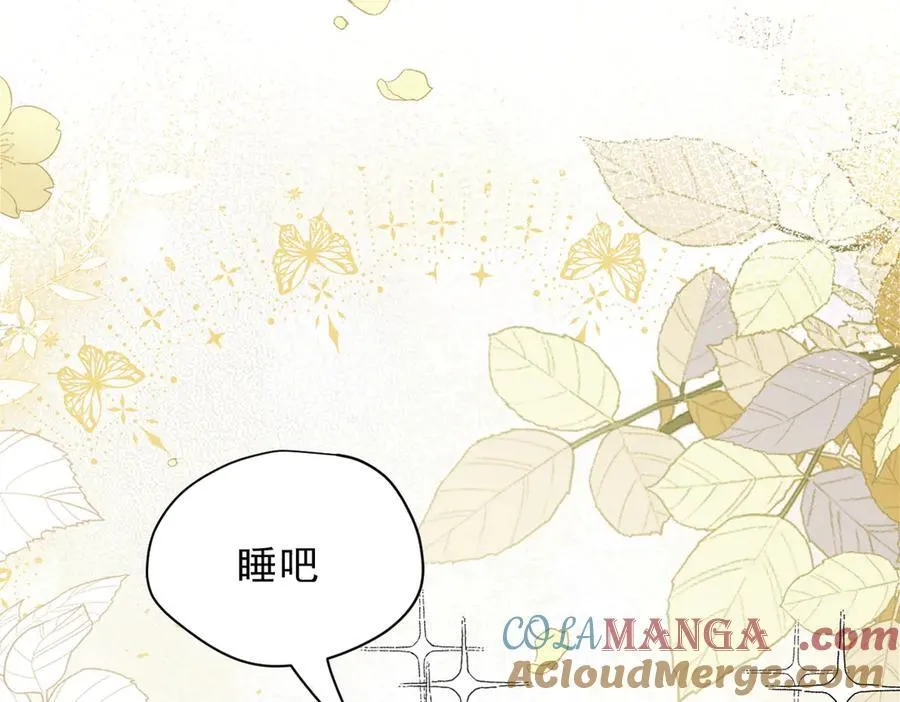 第50话 小狗变大狗了！ 第57页