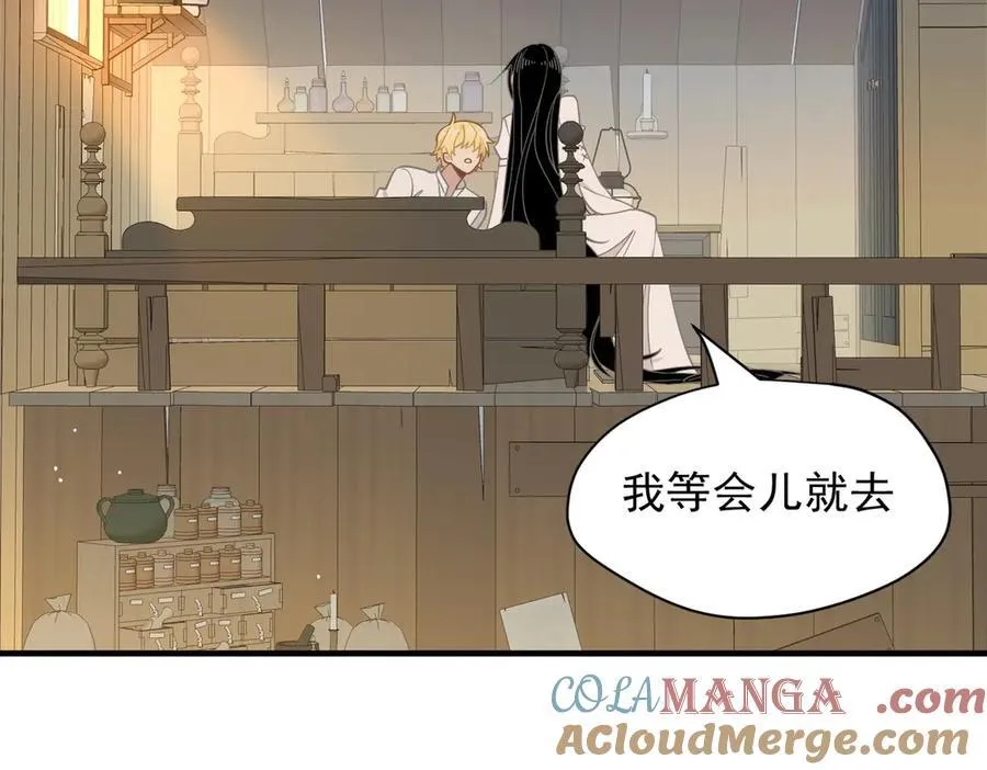 第50话 小狗变大狗了！ 第61页