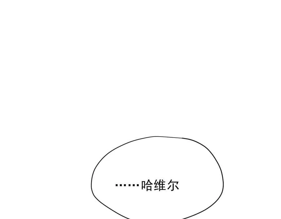 第50话 小狗变大狗了！ 第62页
