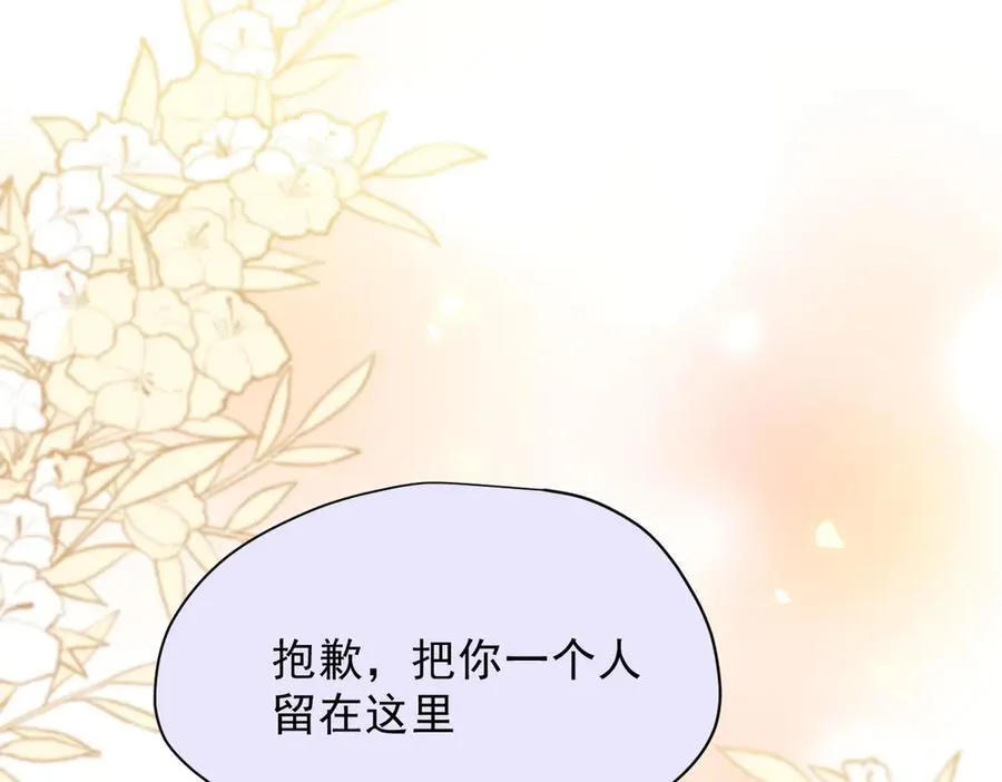 第50话 小狗变大狗了！ 第64页